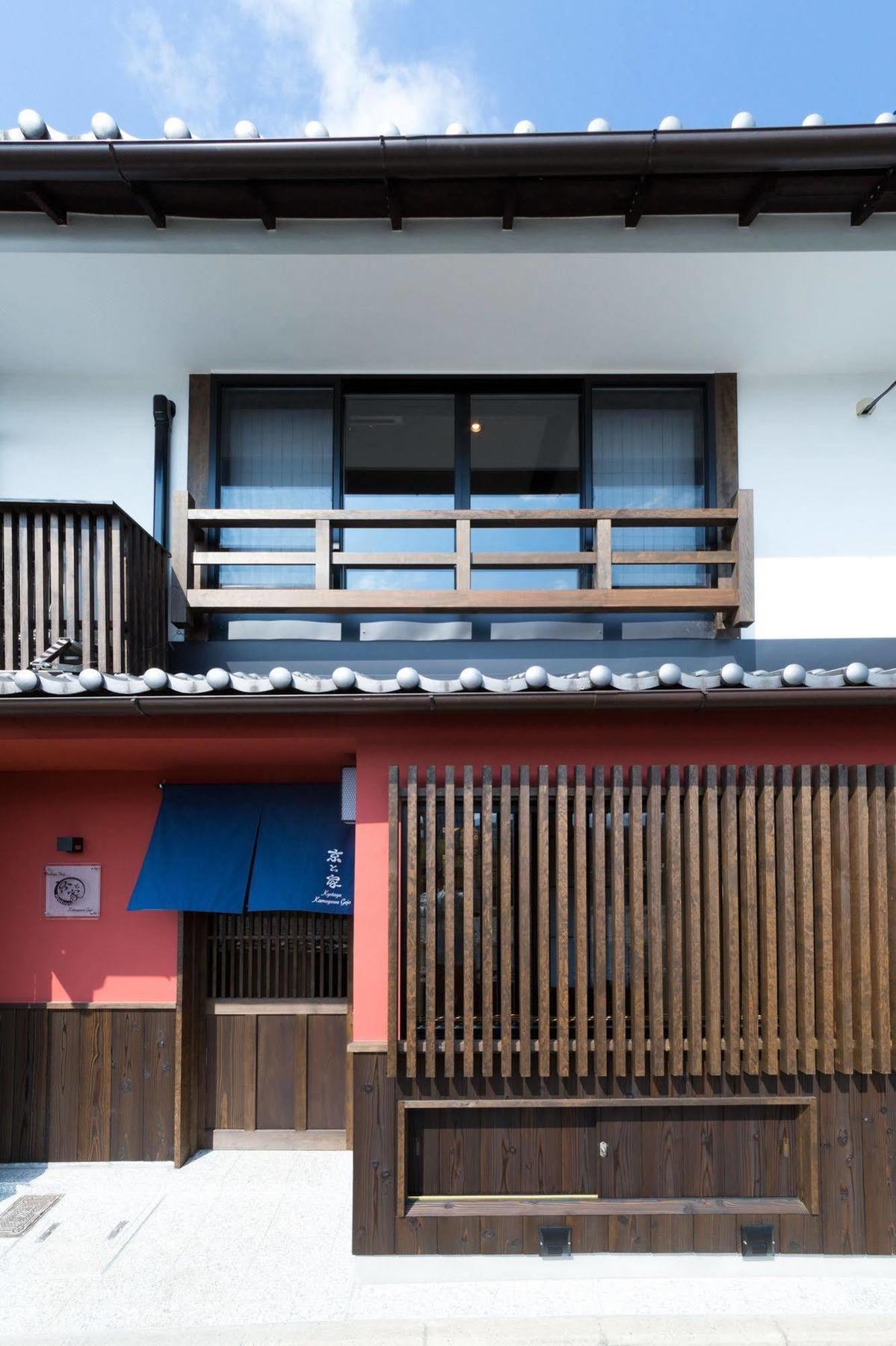 Kyotoya Kamogawagojo Quioto Exterior foto